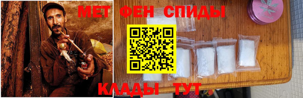 АМФ Розовый Нальчик