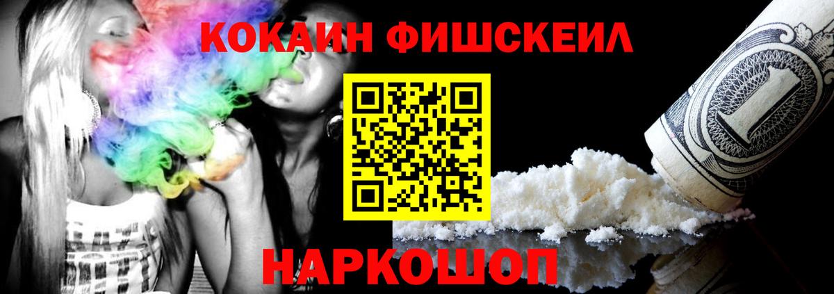 Нальчик  Cocaine  Вход с VPN  Кокаин Колумбийский 