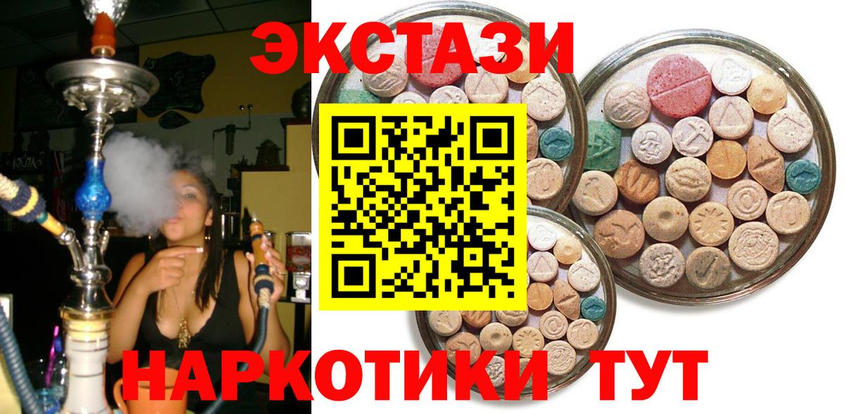 Экстази DUBAI Нальчик