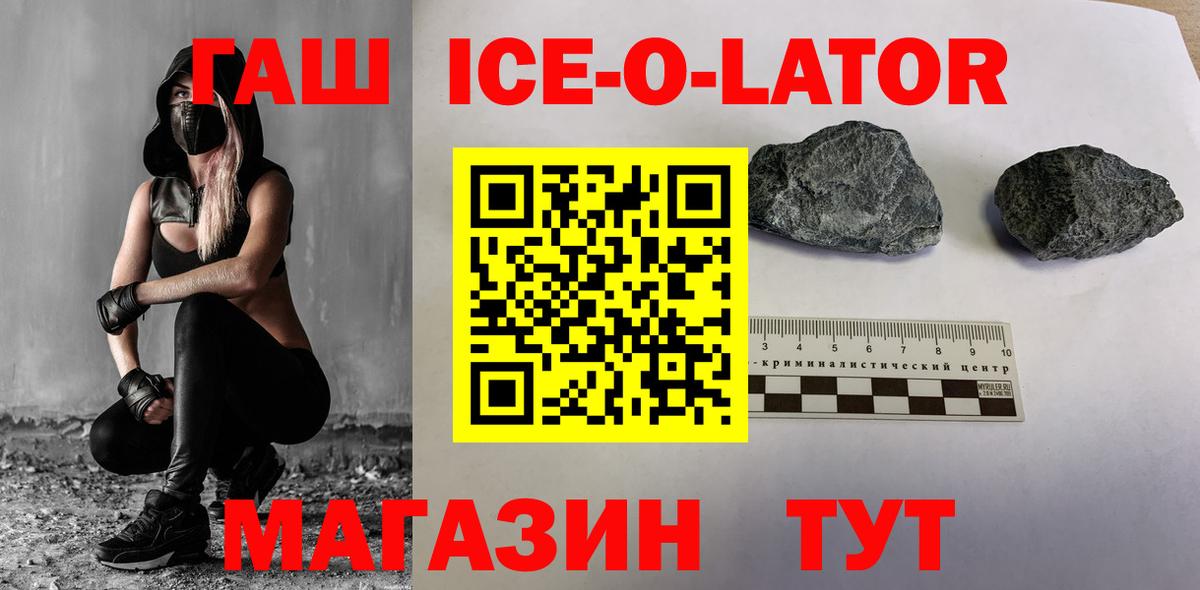 ГАШИШ индика сатива Нальчик