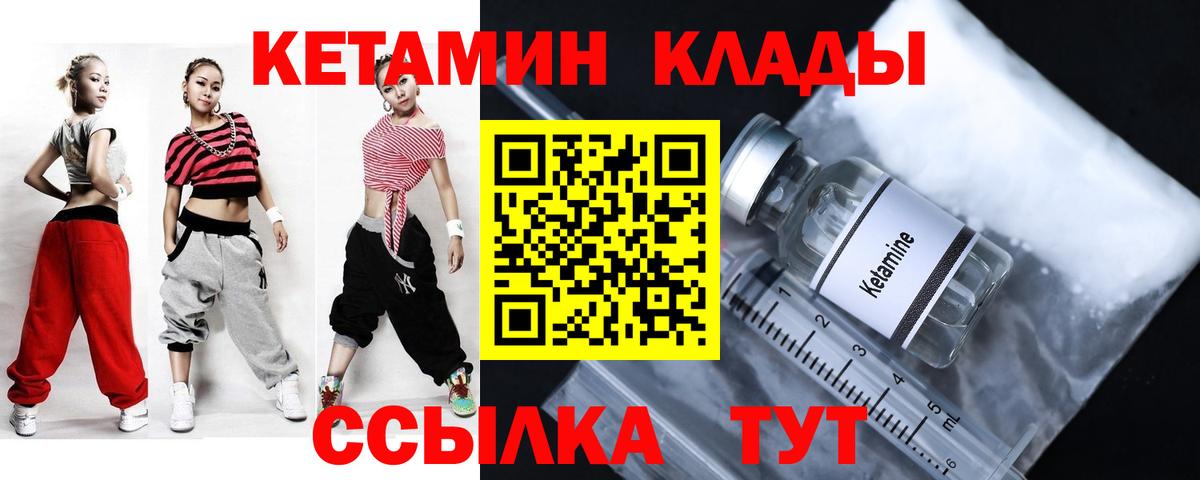 COCAIN Нальчик