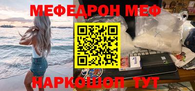 наркотики Донской
