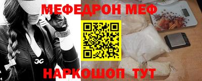 наркотики Донской