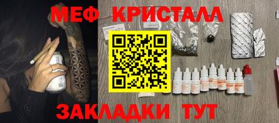 2c-b Донецк