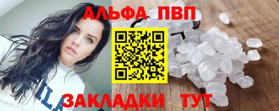 меф VHQ Дубна