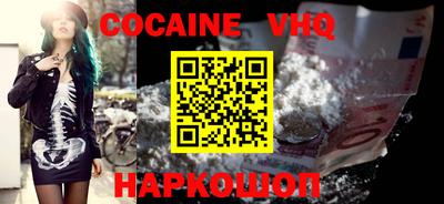 наркотики Донской