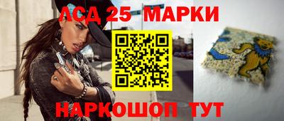 2c-b Донецк