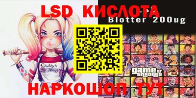 наркотики Донской