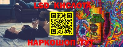 гашиш Жуковский