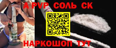меф VHQ Дубна