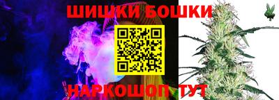 2c-b Донецк