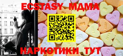 меф VHQ Дубна