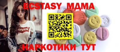 меф VHQ Дубна