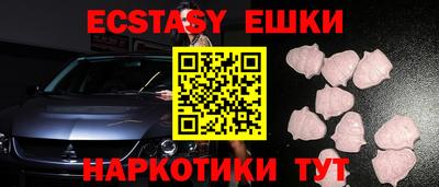 меф VHQ Дубна