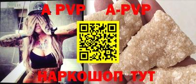 меф VHQ Дубна