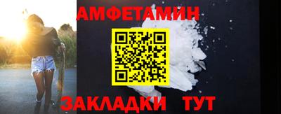 2c-b Донецк