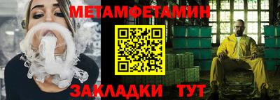 2c-b Донецк