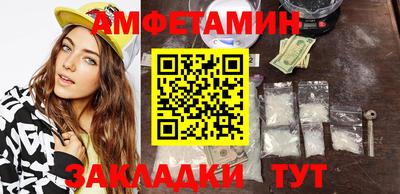 меф VHQ Дубна