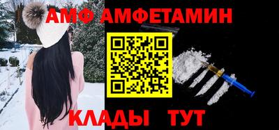 2c-b Донецк