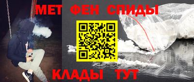 2c-b Донецк