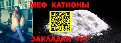 меф VHQ Дубна