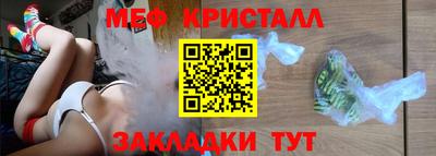 меф VHQ Дубна