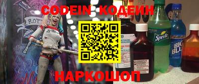 наркотики Донской