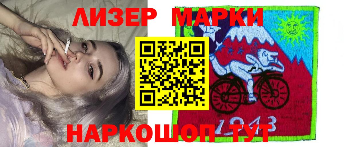 Нальчик  Лсд 25 экстази ecstasy  Вход с VPN 
