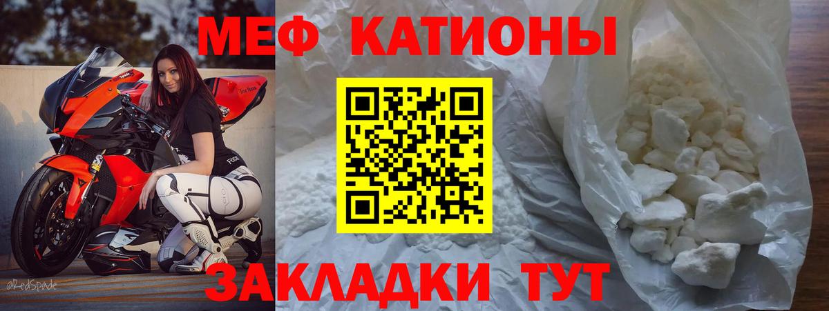МЕФ мука Нальчик