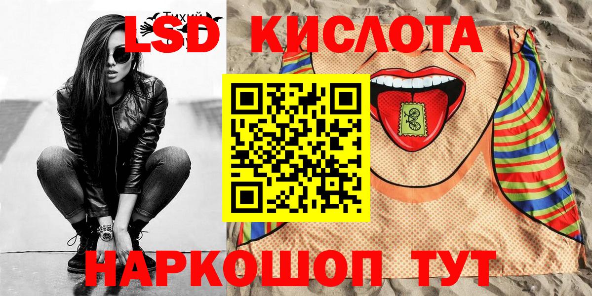 Марки N-bome 1500мкг  Вход с VPN  Нальчик 