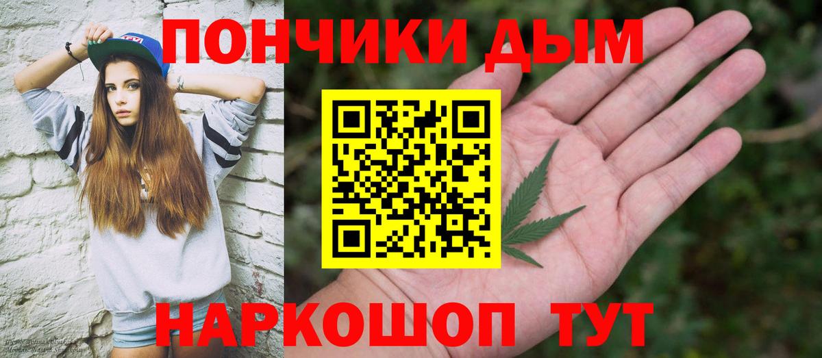 Нальчик  КОКАИН  Вход с VPN  Купить закладку  Меф кристаллы  ГАШИШ 