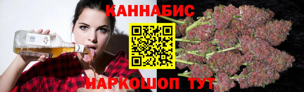 Бошки марихуана марихуана  Каннабис AK-47  Вход с VPN  Нальчик  Конопля White Widow 